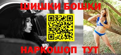 мефедрон Балаково