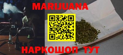 соль курить ск Кинель
