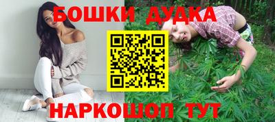 мефедрон Балаково