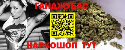 мефедрон Балаково