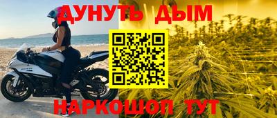 соль курить ск Кинель