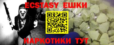 прущая мука Балашиха