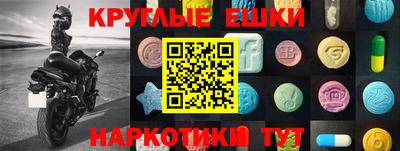 кокаин Кингисепп