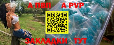 мефедрон Балаково