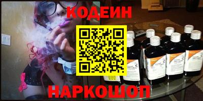 кокаин Кингисепп