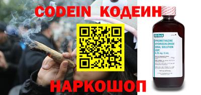 кокаин Кингисепп