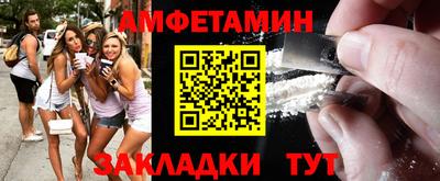кокаин Кингисепп