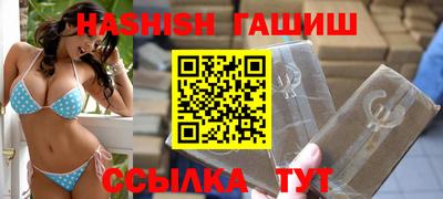 мефедрон Балаково