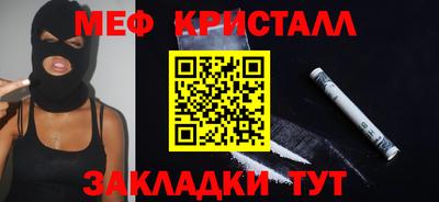 соль курить ск Кинель