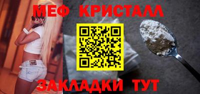 первитин Балахна