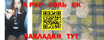 кокаин Кингисепп