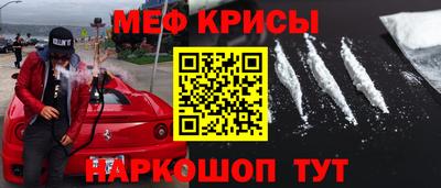 кокаин Кингисепп