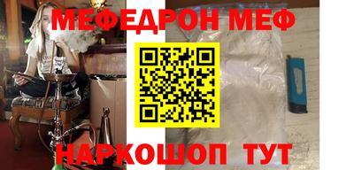 прущая мука Балашиха