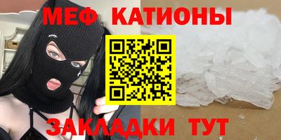 прущая мука Балашиха