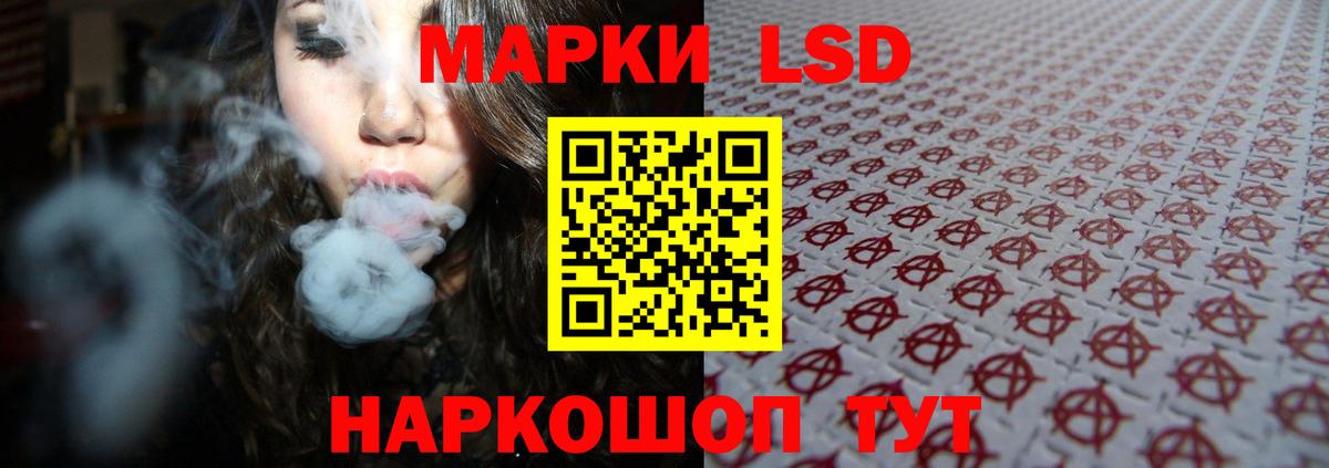 Лсд 25 экстази кислота  Вход с VPN  LSD-25 экстази кислота  Лобня 