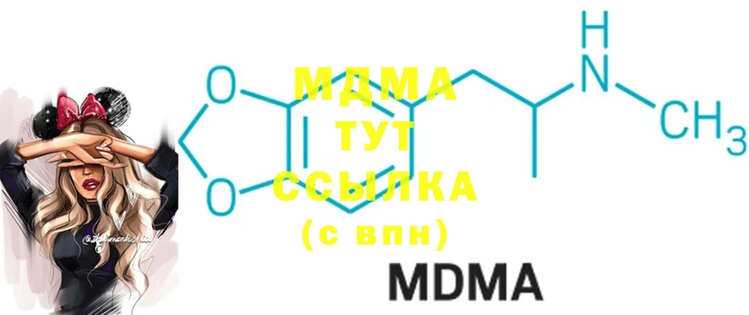 мориарти какой сайт  KRAKEN зеркало  Лобня  где купить наркоту  MDMA Molly 