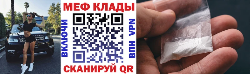 гидра ссылки  купить наркотик  Лобня  Мефедрон мука 