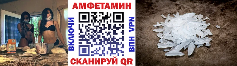 цена наркотик  Лобня  Метамфетамин кристалл 