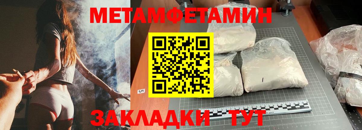 МЕТАМФЕТАМИН винт  МЕТАМФЕТАМИН винт  Вход с VPN  Лобня 