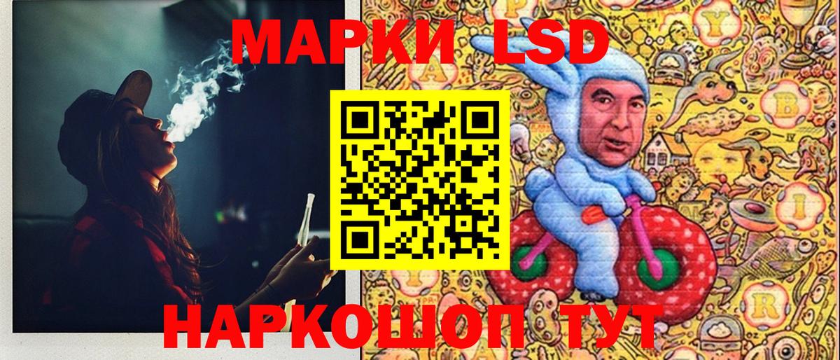 Лобня  Марки N-bome 1500мкг  купить наркоту  Вход с VPN  Марки N-bome 1500мкг 