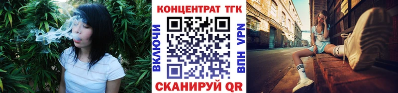 Дистиллят ТГК Wax  shop клад  Лобня 