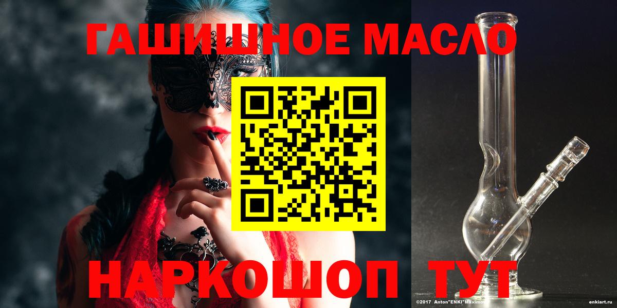 Дистиллят ТГК вейп  Лобня 