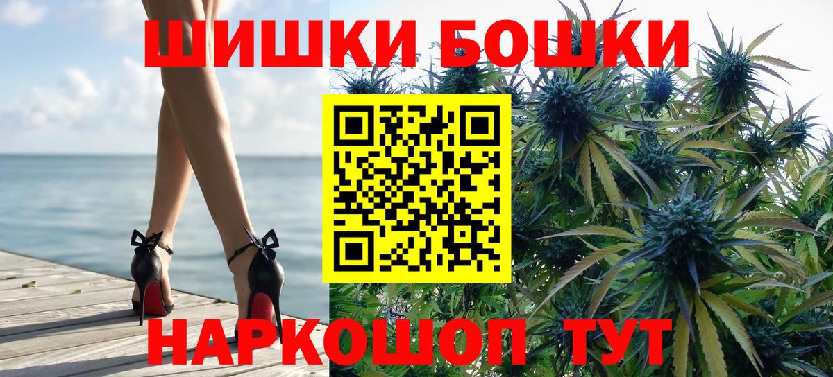 Бошки марихуана VHQ  Вход с VPN  Лобня  Каннабис план 