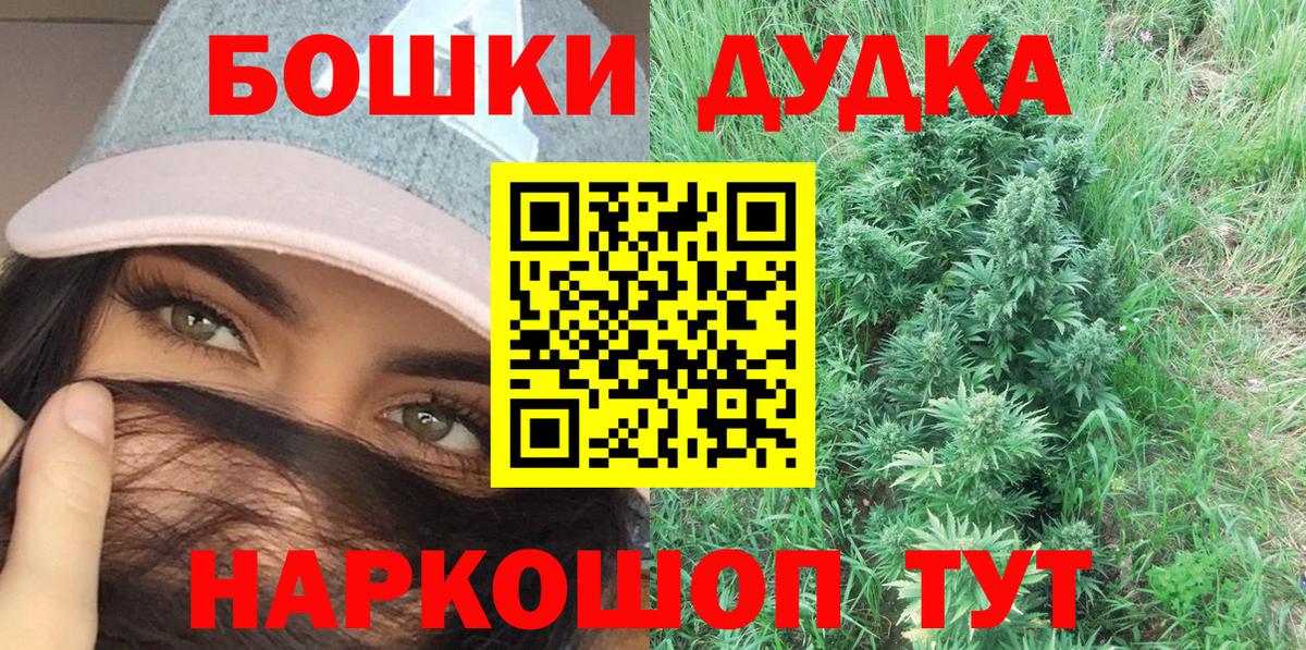 Марихуана семена  Каннабис Ganja  Лобня 